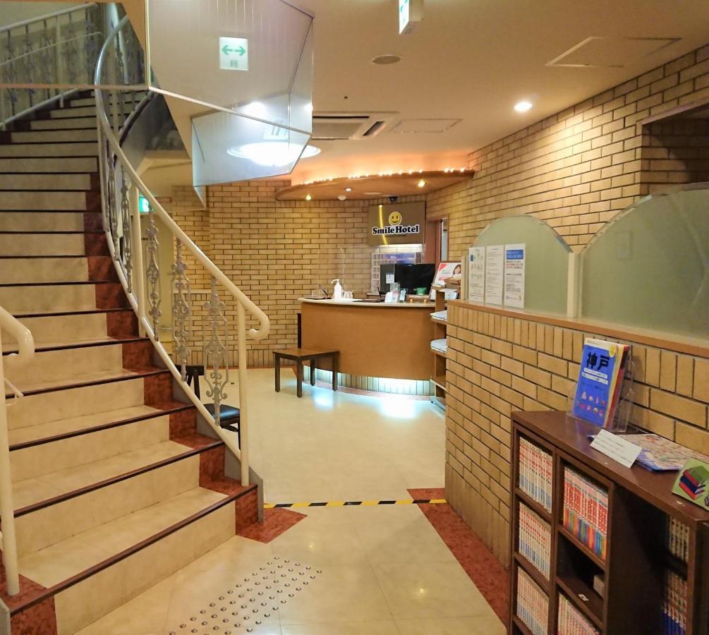 Smile Hotel Kobe Motomachi Eksteriør bilde