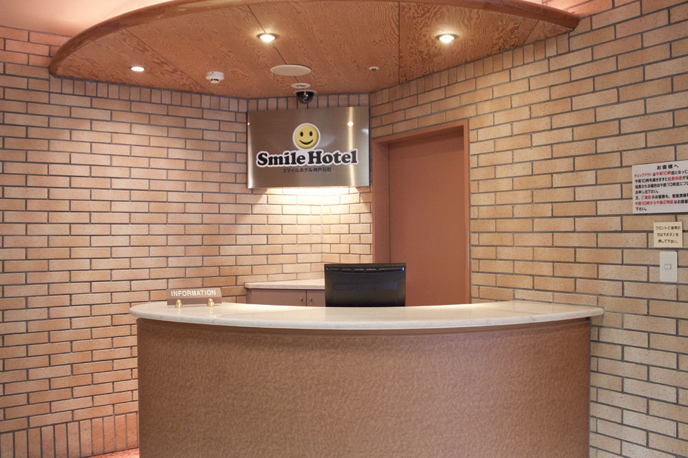 Smile Hotel Kobe Motomachi Eksteriør bilde