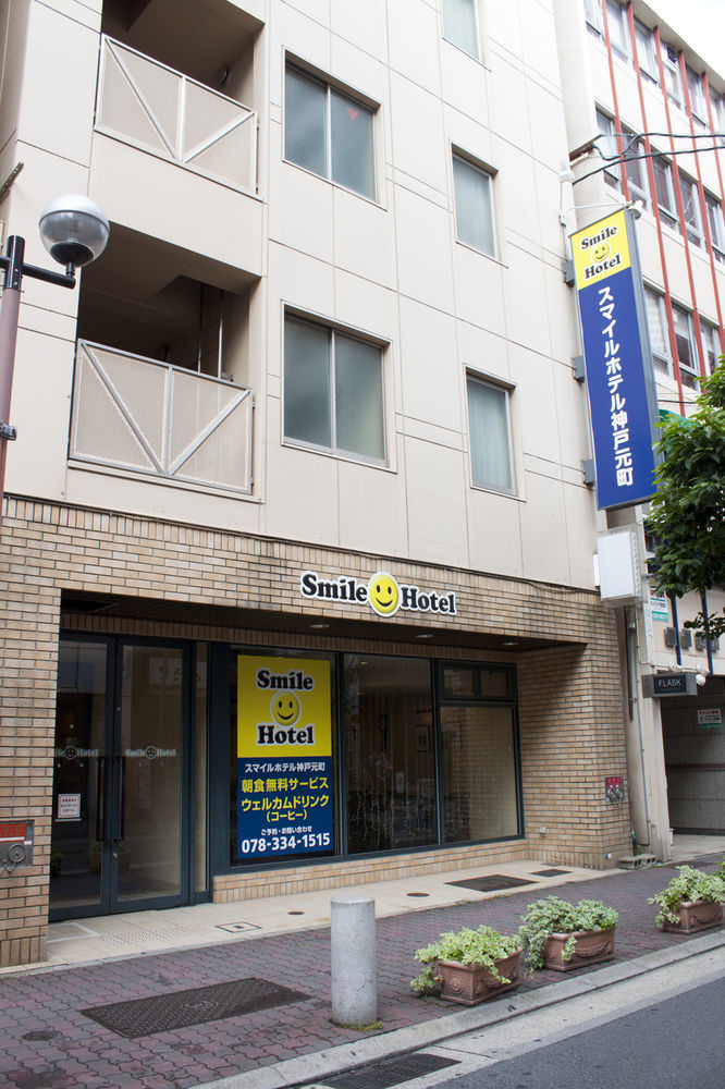 Smile Hotel Kobe Motomachi Eksteriør bilde